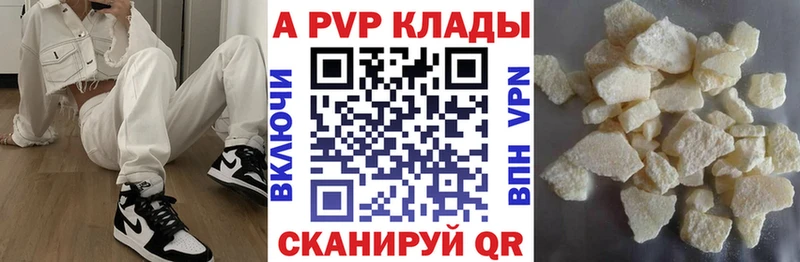 хочу наркоту  Красноармейск  Alpha PVP мука 
