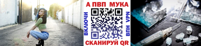 Alpha-PVP СК Красноармейск