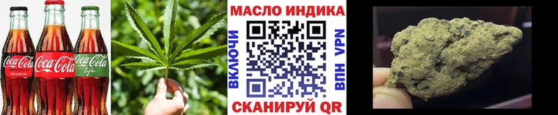 Еда ТГК конопля  Красноармейск 