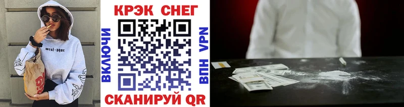 КОКАИН 97% даркнет сайт Красноармейск