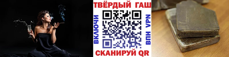 Гашиш Cannabis  что такое   Красноармейск 
