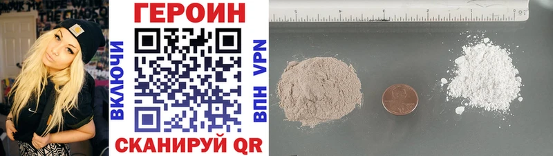 ГЕРОИН Афган  darknet Telegram  Красноармейск 