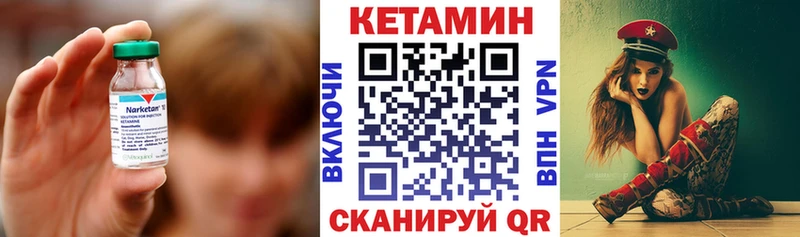 ОМГ ОМГ ССЫЛКА  Красноармейск  КЕТАМИН ketamine 