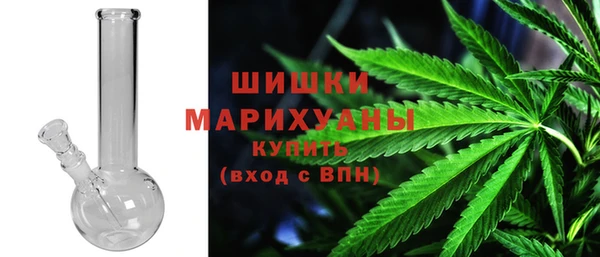 скорость mdpv Абаза