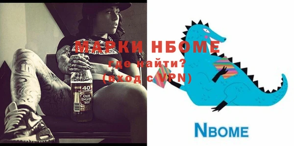 COCAINE Алексин