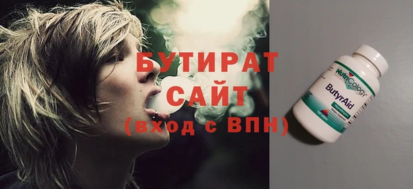 COCAINE Алексин