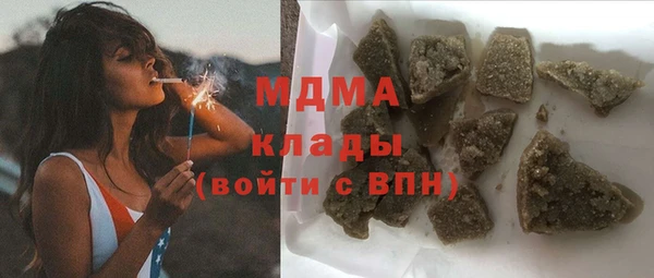 COCAINE Алексин