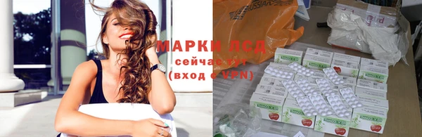 кристаллы Абинск