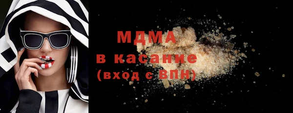 гидра Алексеевка