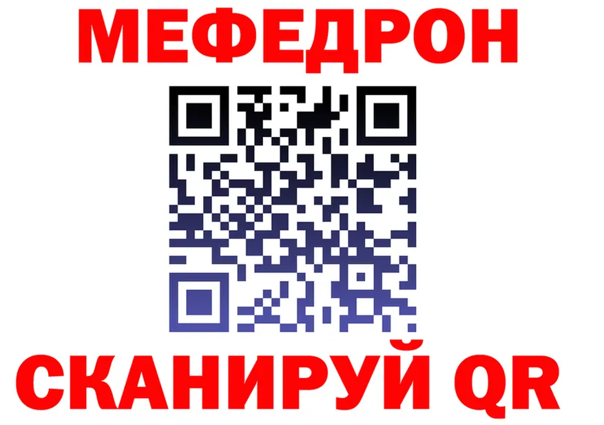 ТГК концентрат ТОР площадка мега Красноармейск