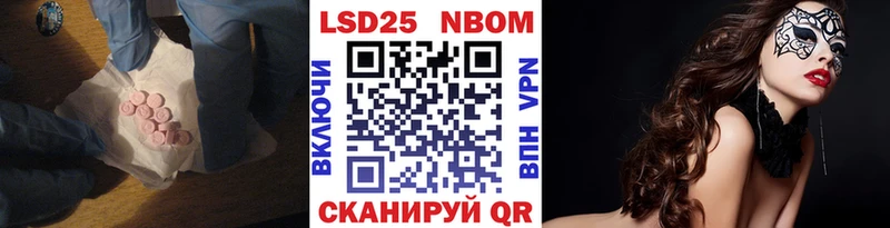 Лсд 25 экстази кислота  Красноармейск 