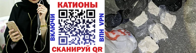 Мефедрон кристаллы  Красноармейск 