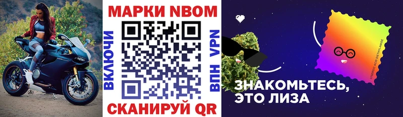 нарко площадка как зайти  MEGA ссылка  Красноармейск  Марки NBOMe 1500мкг 