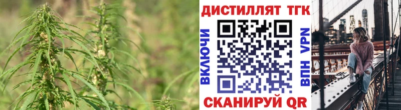 ТГК THC oil  МЕГА зеркало  Красноармейск 